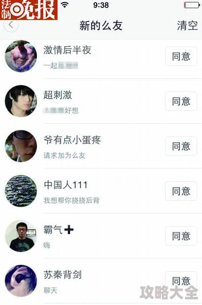 绿巨人成人app为用户提供丰富多样的成人内容及互动体验