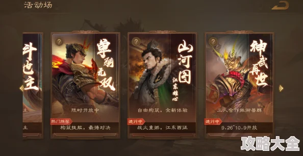 《三国杀OL》震撼更新！新武将谋孙坚热血登场，限时招募活动火热进行中，惊喜好礼等你拿！