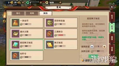 被男神调教高h1v1创世纪元手游深度解析：军衔系统玩法技巧与升级攻略详解