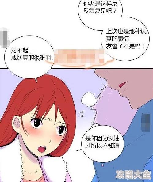 动漫美女被爆挤奶歪歪漫画近日该漫画引发热议，网友纷纷讨论其内容与画风。