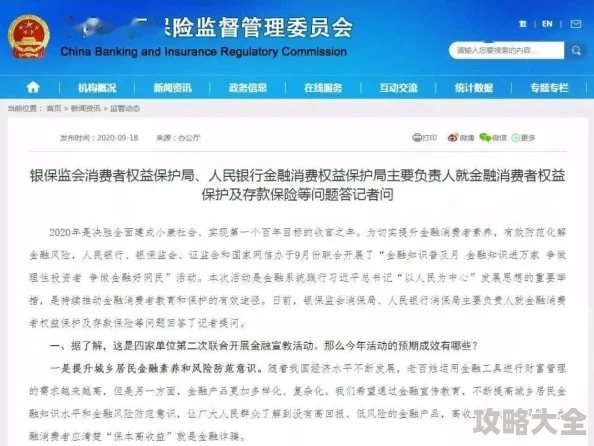 性爱一级网站访问受限维护中预计十二小时后恢复