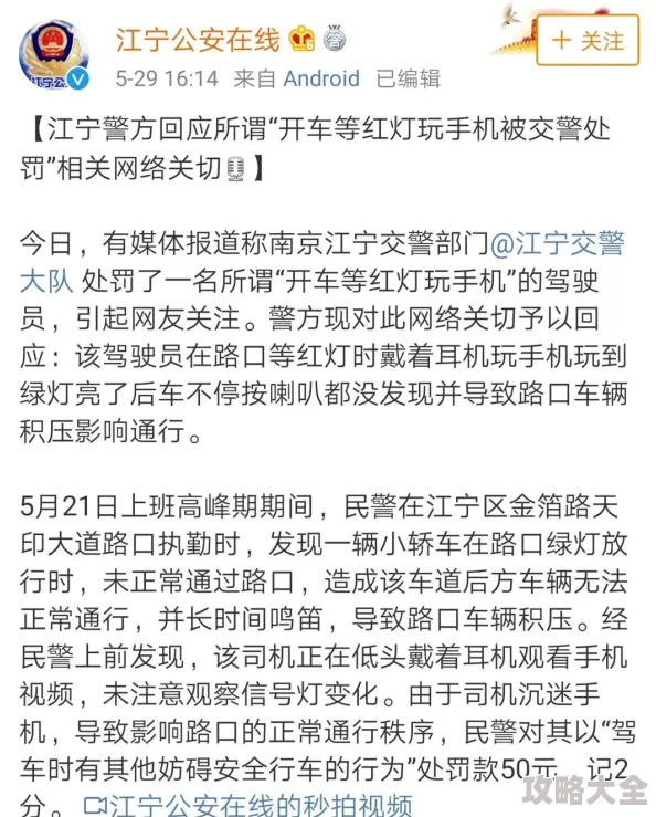 男人日女人小说近日该小说在网络上引发热议，许多读者表示对情节发展感到意外