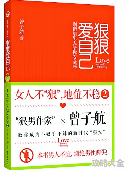 男人日女人小说近日该小说在网络上引发热议，许多读者表示对情节发展感到意外