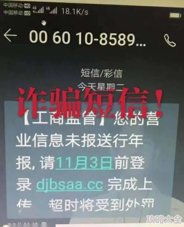 毛片在什么网站资源已失效请勿轻信不明链接谨防受骗