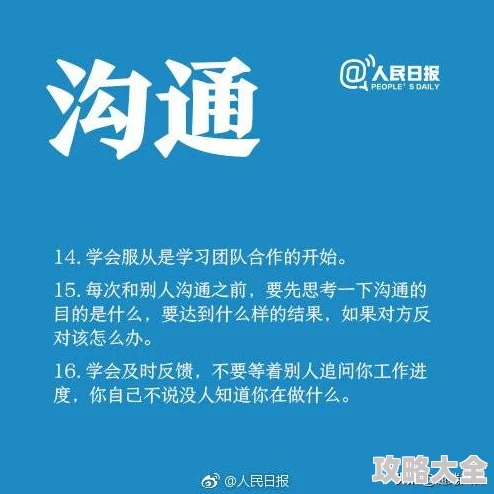 啊用力啊生活充满挑战，但只要我们坚持努力，积极面对，就一定能迎来美好的明天