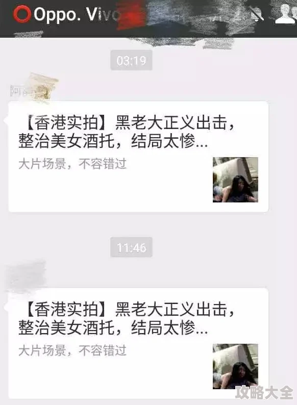 xxxxwwww：揭秘隐藏的宝藏信息，让你好奇到不行！