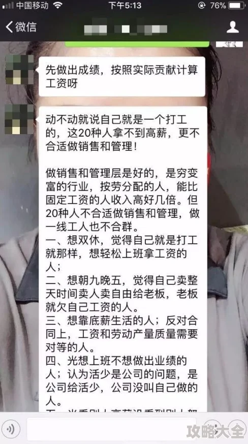 xxxxwwww：揭秘隐藏的宝藏信息，让你好奇到不行！