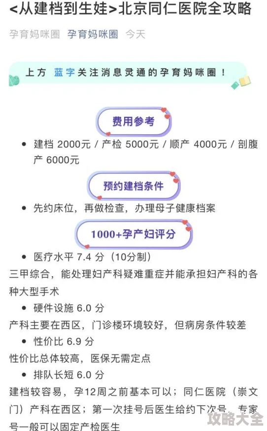 光遇游戏美工买断服务费用标准：通常一天需要多少钱？