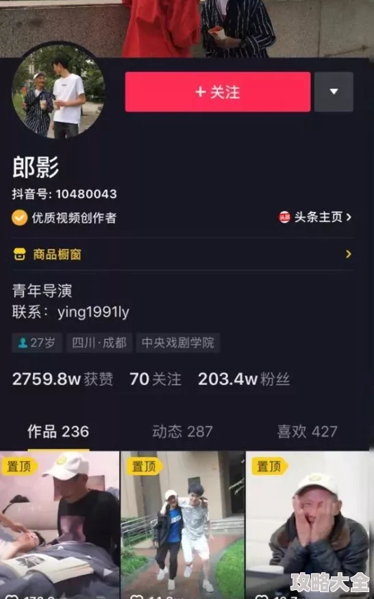 亚洲综合视频：解锁你不可不知的热门背后故事！