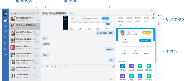 十大黄冈网站crm：提升客户关系管理的有效 weapen