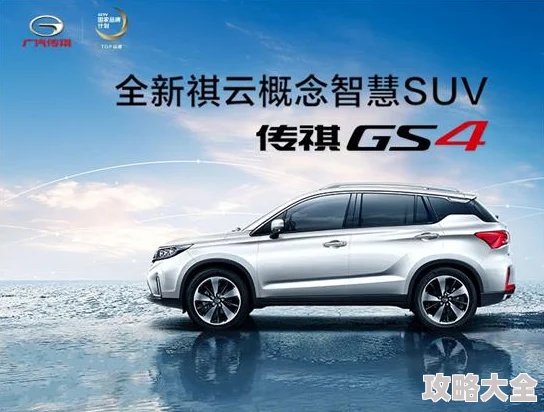 日本无人区码SUV：抢占智慧出行未来关卡