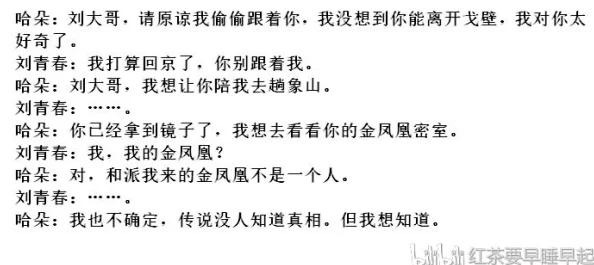 揭秘金凤凰疑案：孙美琪疑案DLC13中一排注射器线索的具体位置介绍