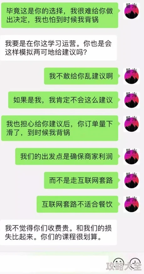 人人摸人人操，揭秘背后99.99%人都不知道的秘密！