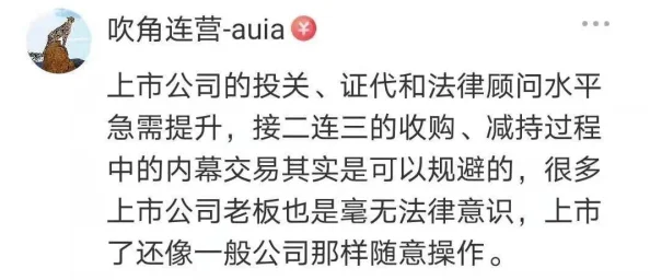 坤坤塞到老师的句号里：生活中的细节往往藏着感动和启示