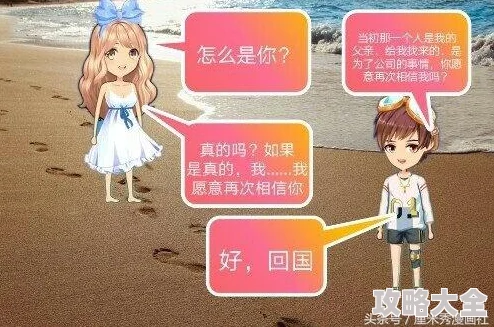 工本口子库免费漫画版下拉式：追求真实情感，发现生活中的美好