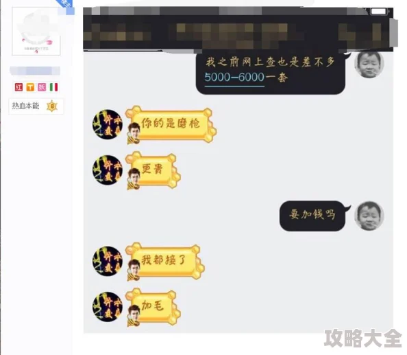 dnf怎么提升游戏信用星级及恢复信誉积分为0的账号方法