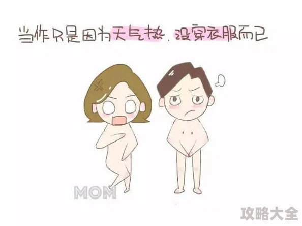 体内 精69XXXXXx喷潮网：探索人类身体的奥秘和惊人潜力