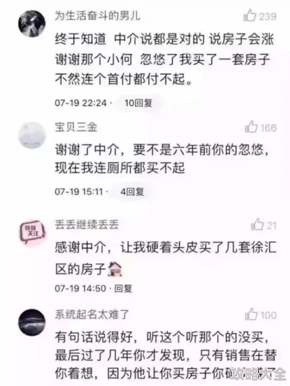 亚洲啪啪：揭秘东方神秘的五种方式你绝对想不到！