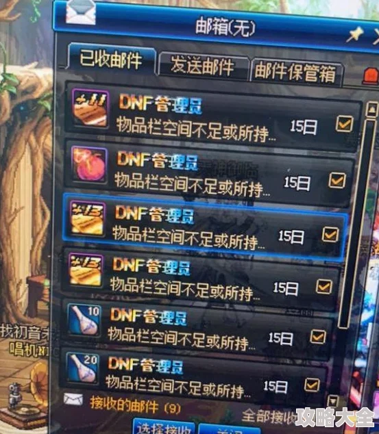 dnf融合图选哪个：全面解析与优选策略