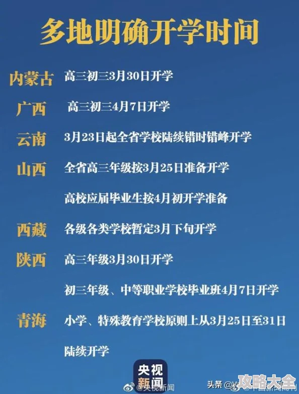 考逼软件的恶劣影响：让学生习惯于依赖，而不是真正理解与掌握所学知识