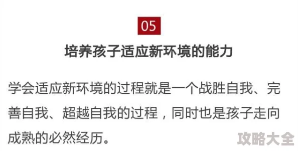 考逼软件的恶劣影响：让学生习惯于依赖，而不是真正理解与掌握所学知识