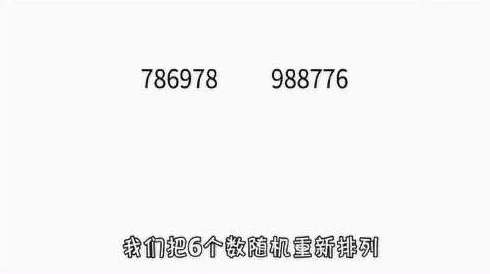 91香蕉：揭秘数字背后的隐藏含义，你不知道的趣味知识