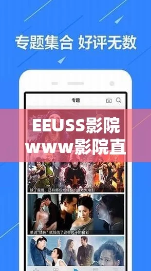 www.eeuss - 为激发探索新世界的无限可能