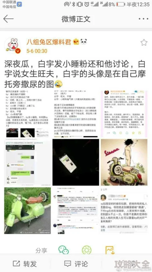 黑料不打烊-黑料不打烊 吃瓜曝光：网络时代真相大白的双刃剑