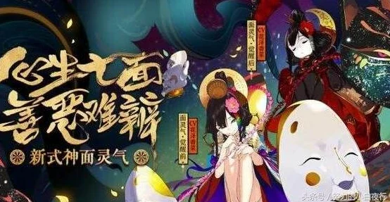 阴阳师2019年更新内容全面汇总_具体更新内容详解