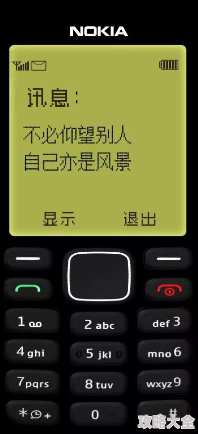 抖音分享诺基亚风格手机壁纸下载方法，让你不再仰望别人也能自成风景