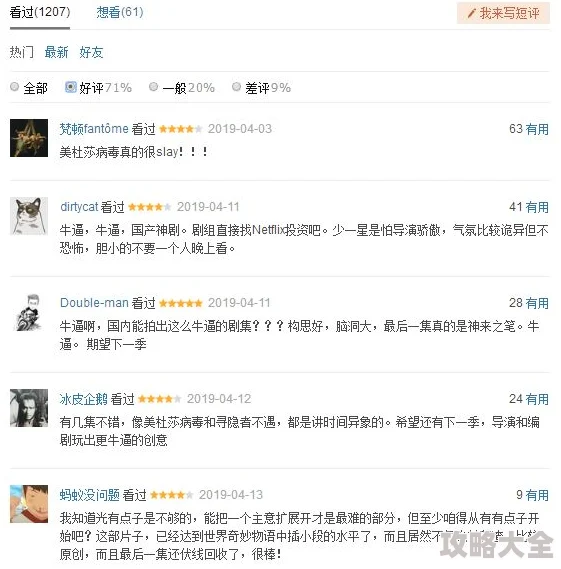 国产精品久久久久久久久久网曝门，你尽管进去看，我保证你会笑到深夜不睡觉！