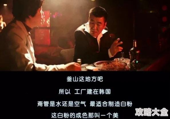 一级大片，这部电影就是一碗好莱坞经典鸡汤，保你看完就笑！